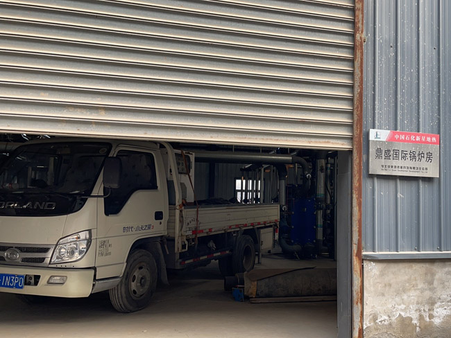 廊坊霸州小區(qū)供熱站地源熱泵改造升級工程 廊坊霸州小區(qū)供熱站地源熱泵改造升級工程